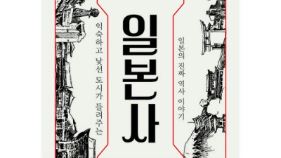 60년 시간여행!⏳ 한국도시60년이야기 생생후기 & 할인꿀팁🍯